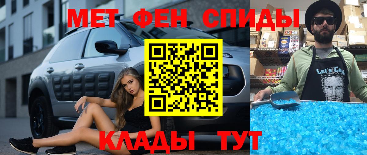 Великий Новгород  Amphetamine 98%  Вход с VPN 