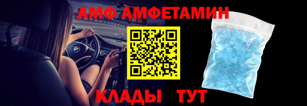 Amphetamine Premium  Amphetamine Premium  Amphetamine Premium  Amphetamine Premium  Великий Новгород 