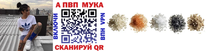 что такое Великий Новгород Alpha-PVP СК КРИС