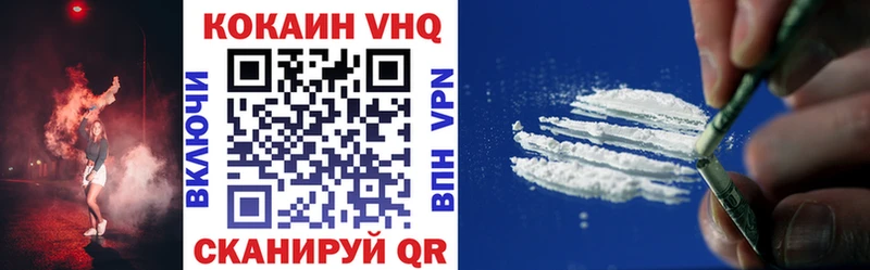 где купить наркоту  Великий Новгород  Cocaine Боливия 
