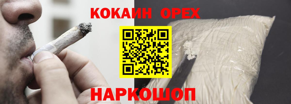 Cocaine Колумбийский  Cocaine Колумбийский  Cocaine Колумбийский  цена наркотик  Cocaine Колумбийский  Великий Новгород 