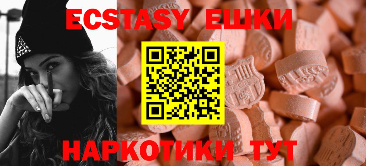 ЭКСТАЗИ DUBAI Великий Новгород