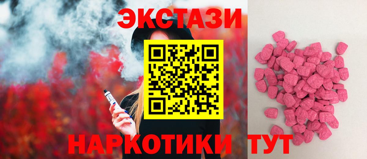 Ecstasy 99%  Ecstasy 99%  Ecstasy 99%  Великий Новгород  Ecstasy 99% 
