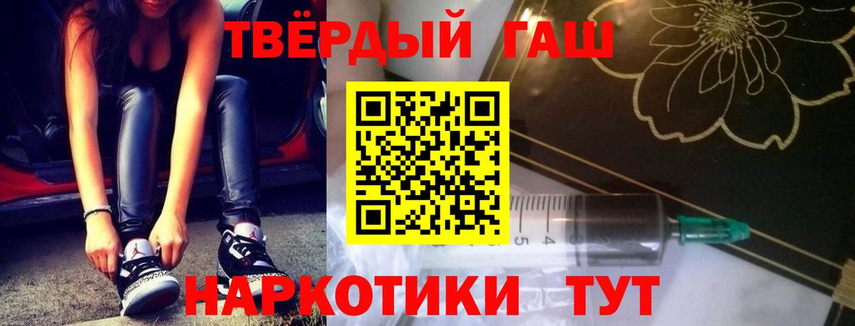 Гашиш Cannabis Великий Новгород
