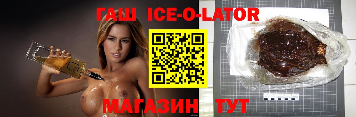 Гашиш  дарнет шоп  ГАШИШ 40% ТГК  Великий Новгород  Гашиш гарик  Вход с VPN 