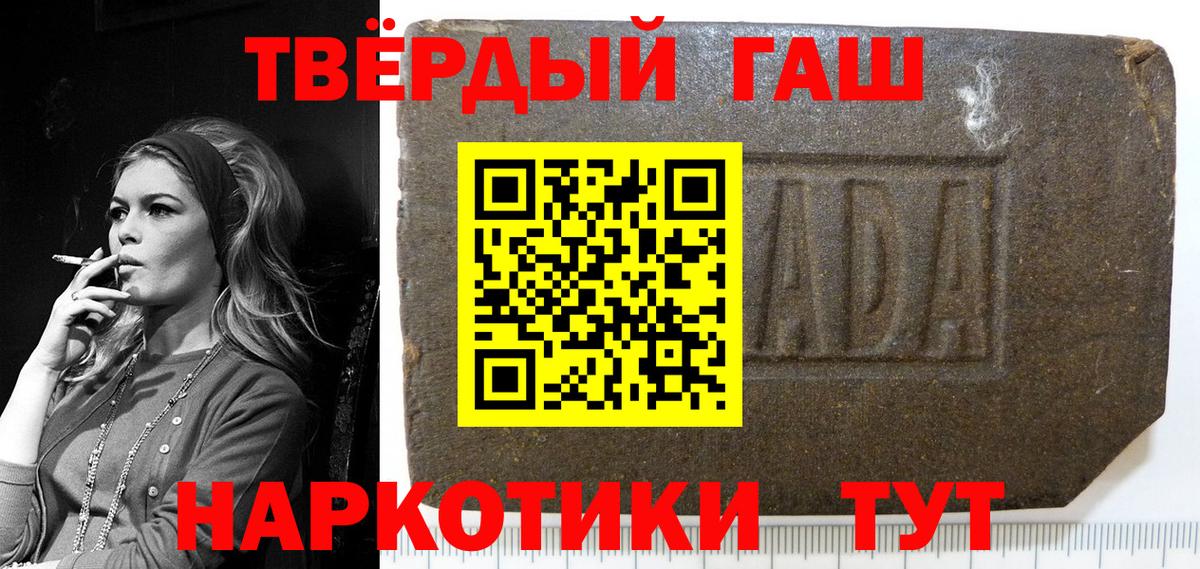 купить закладку  Великий Новгород  Гашиш гарик 