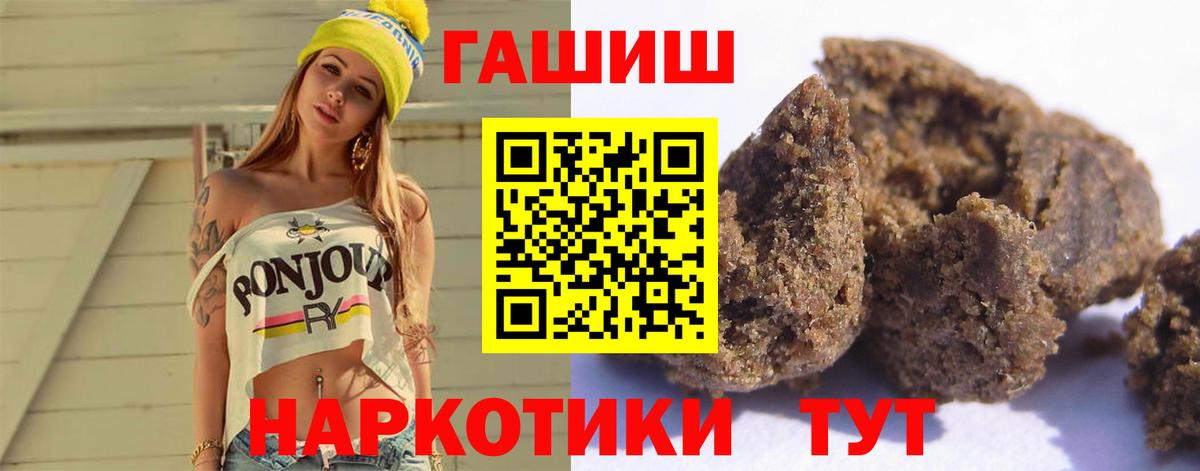 Гашиш Изолятор Великий Новгород