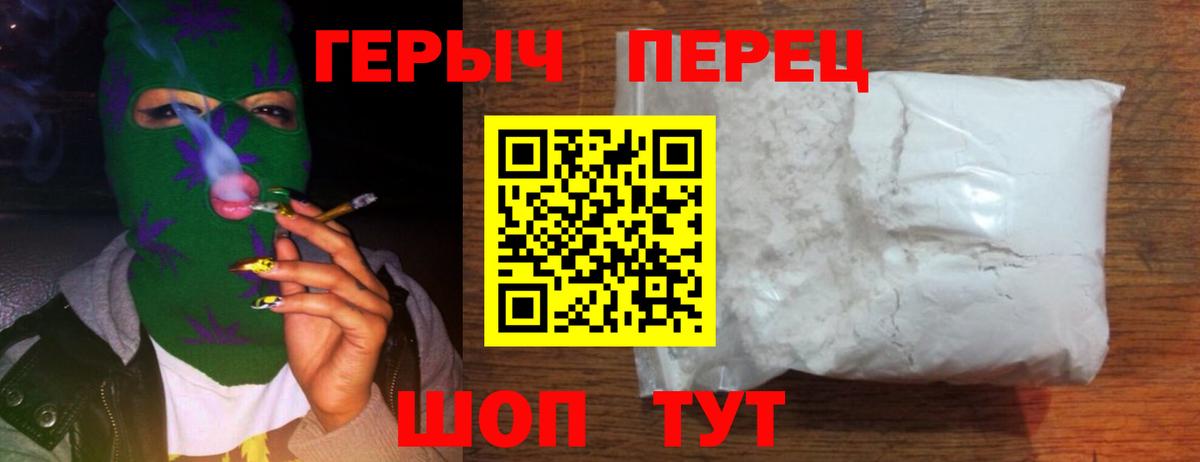 Героин афганец  Великий Новгород 