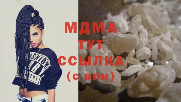 первитин Новокубанск