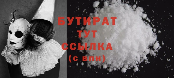 первитин Новокубанск