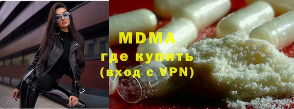 альфа пвп Новозыбков
