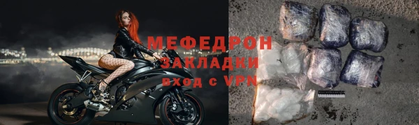 альфа пвп Новозыбков