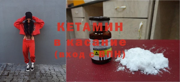 первитин Новокубанск