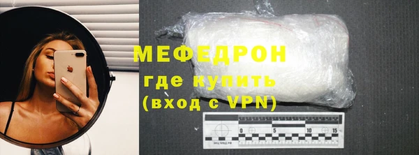 спайс Валуйки