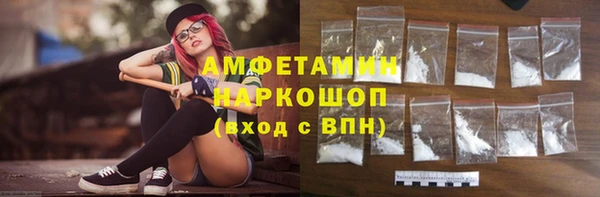альфа пвп Новозыбков