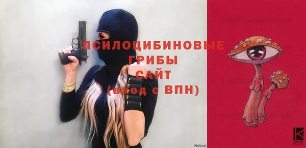 первитин Новокубанск