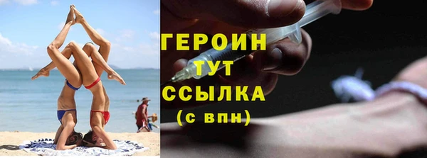 первитин Новокубанск