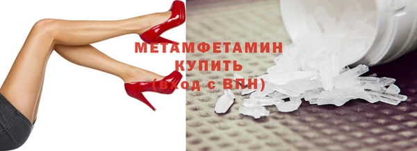 альфа пвп Новозыбков