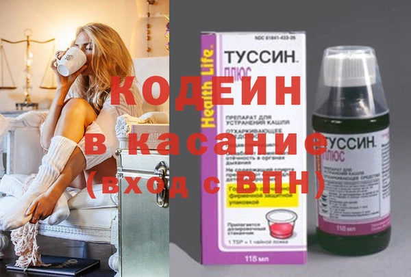 первитин Новокубанск