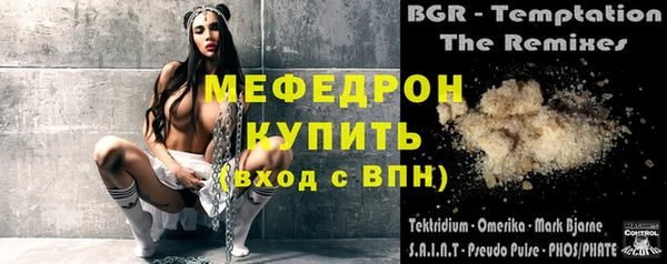 первитин Новокубанск