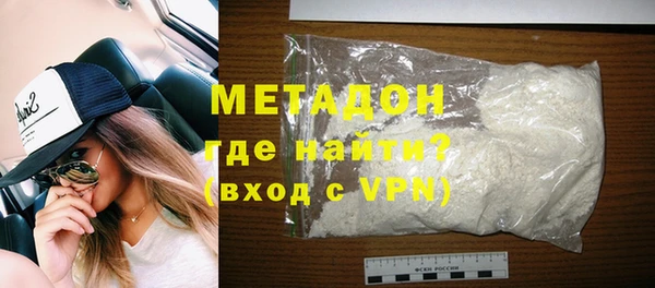 первитин Новокубанск