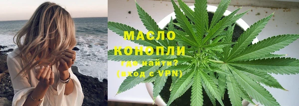 спайс Валуйки
