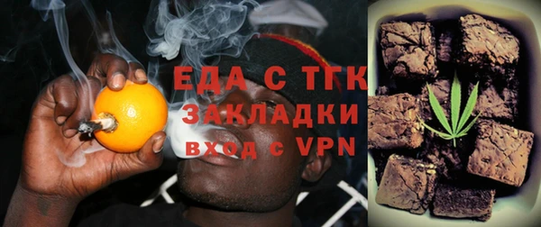 прущая мука Рославль
