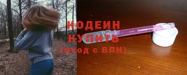 альфа пвп Бутурлиновка