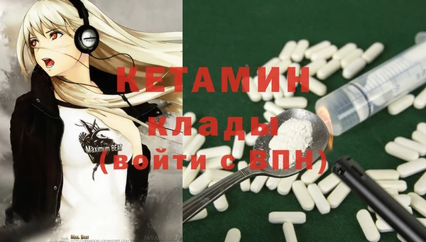круглые Валдай