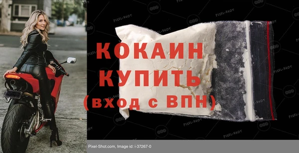 альфа пвп Новозыбков