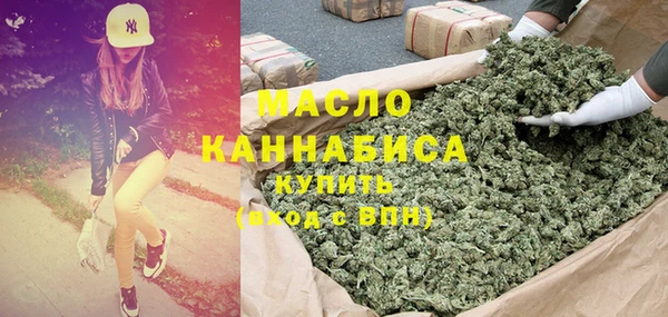 альфа пвп Новозыбков