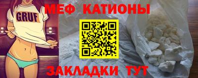 кокаин премиум Бугуруслан