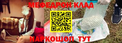 соль курить ск Бийск