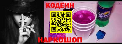 соль курить ск Бийск