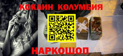 кокаин премиум Берёзовский