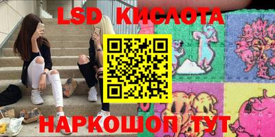 метамфетамин Аша