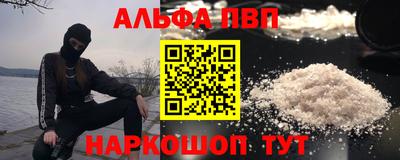 марки nbome Берёзовский