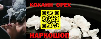 гашиш Беслан