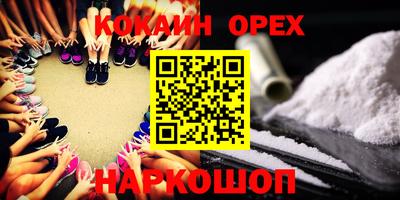 марки nbome Берёзовский