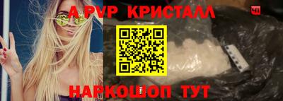 гашиш Беслан
