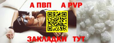 гидропоника Беслан