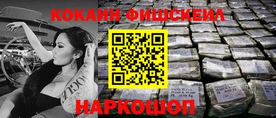 соль ск Волгодонск