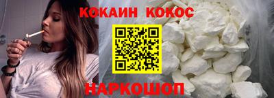 соль курить ск Бийск