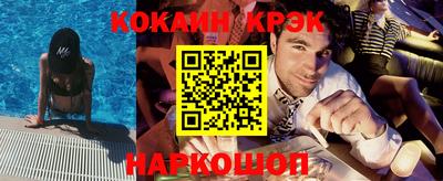 кокаин премиум Берёзовский