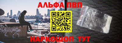 соль курить ск Бийск