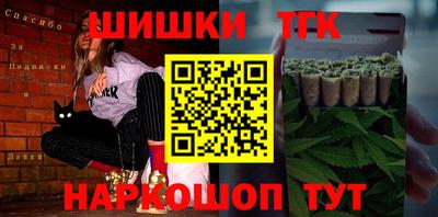 марки nbome Берёзовский