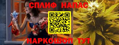 гашиш Беслан