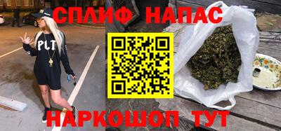 соль курить ск Бийск