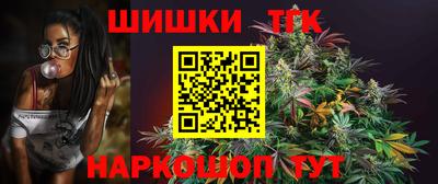 spice Волгодонск