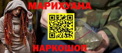 соль курить ск Бийск